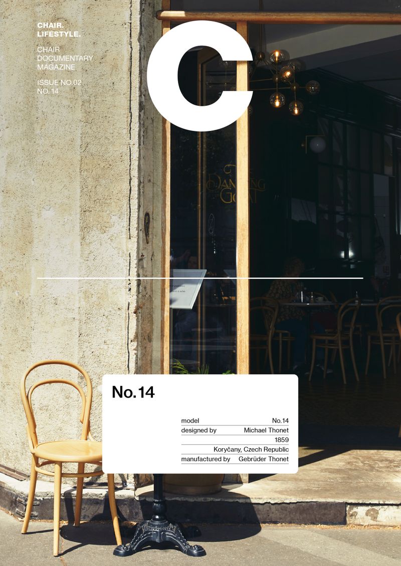 매거진 C 02호 — NO.14