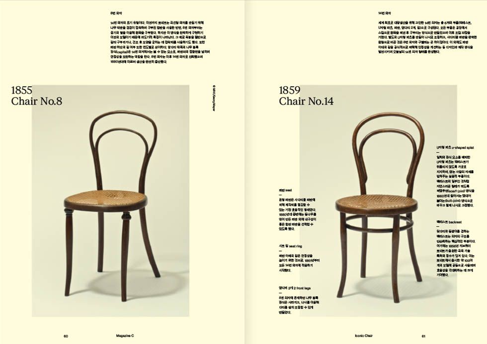 ISSUE 02 내지 미리보기