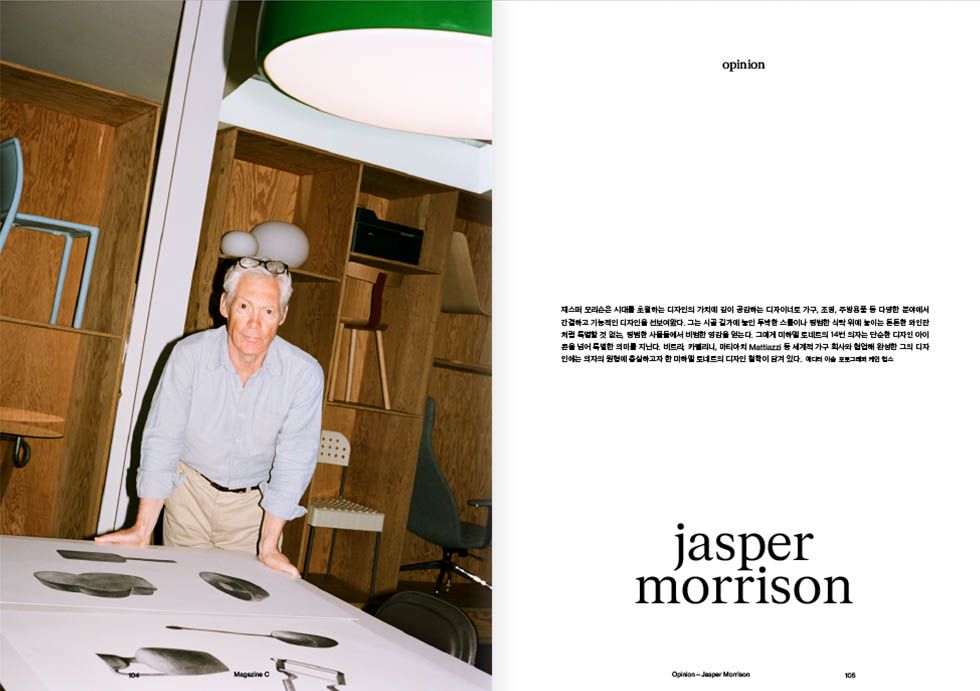 ISSUE 02 내지 미리보기