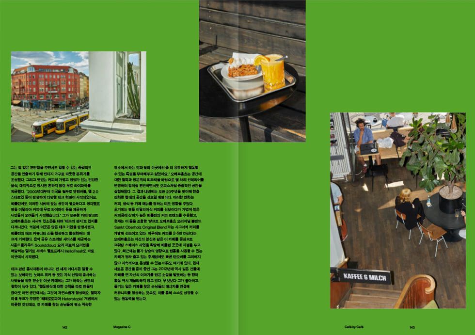 ISSUE 02 내지 미리보기