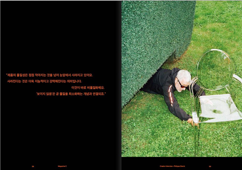 ISSUE 03 내지 미리보기