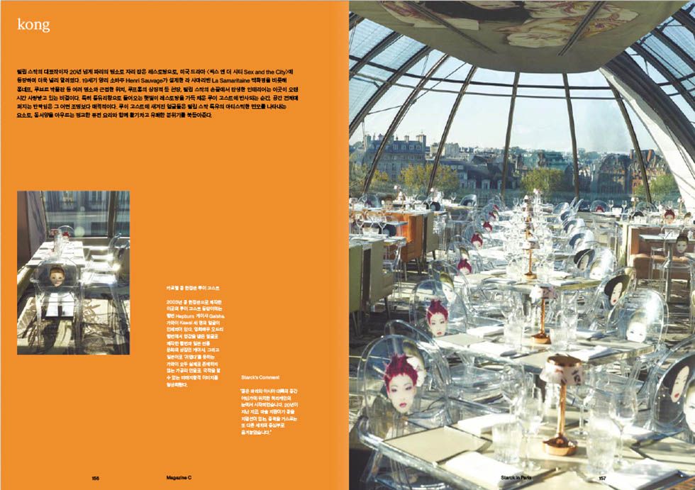 ISSUE 03 내지 미리보기