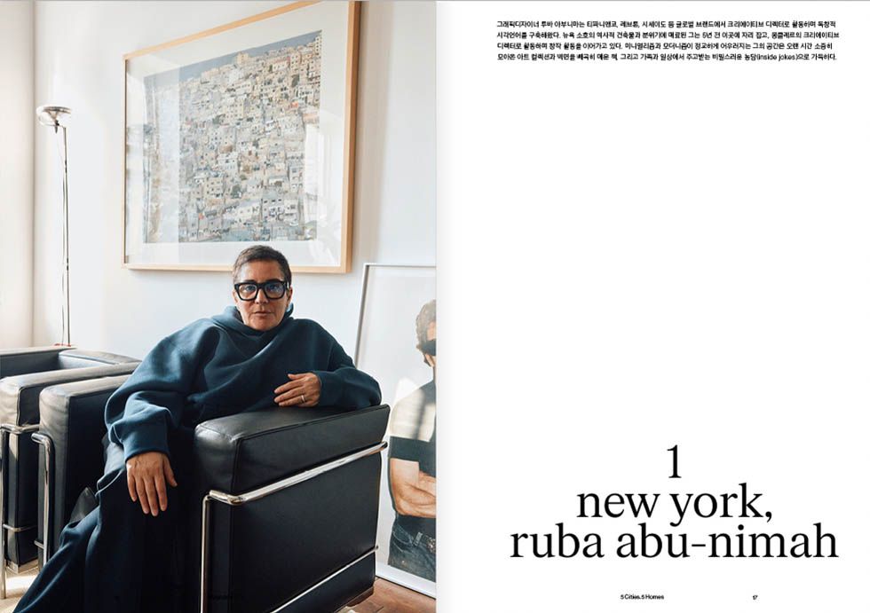 ISSUE 04 내지 미리보기