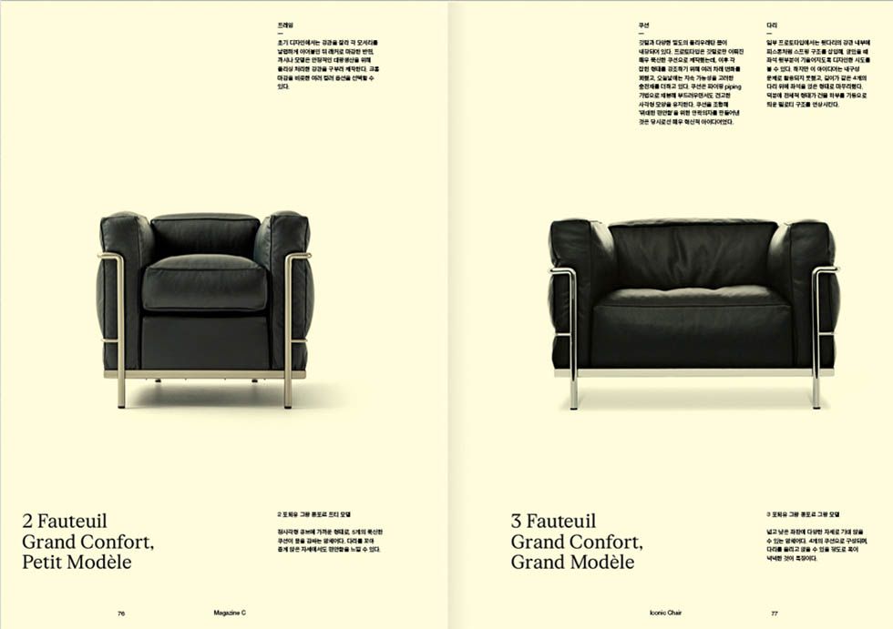 ISSUE 04 내지 미리보기