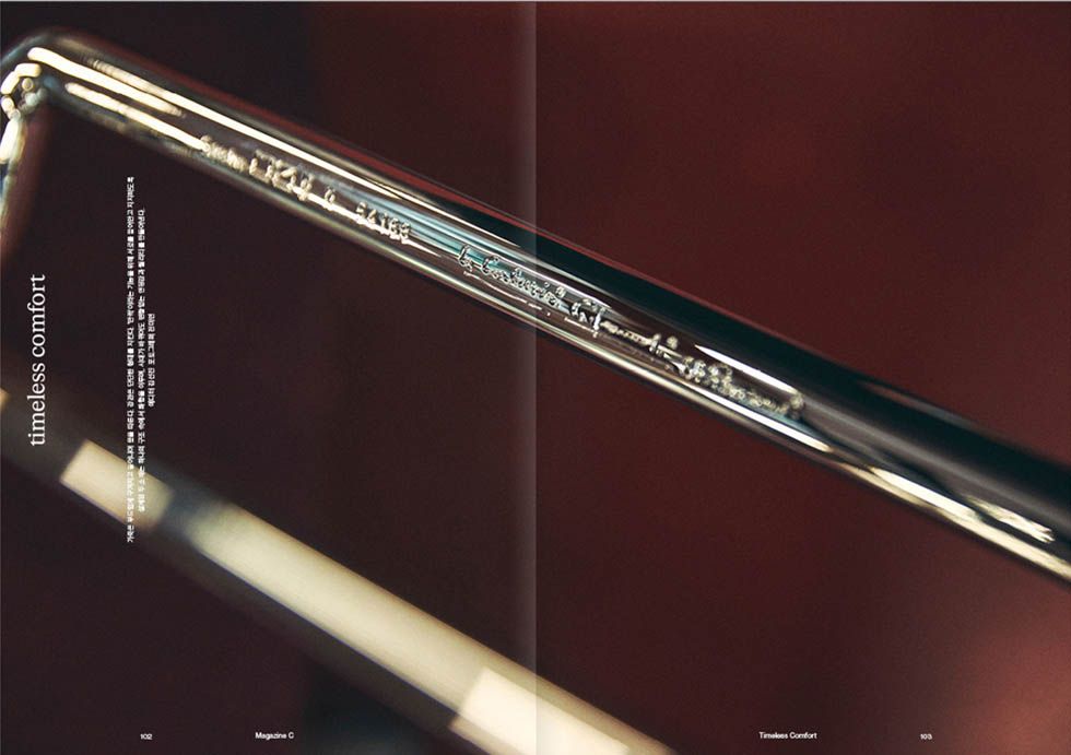 ISSUE 04 내지 미리보기