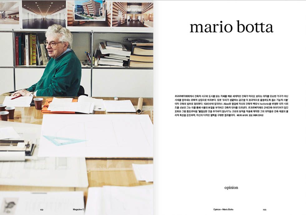 ISSUE 04 내지 미리보기