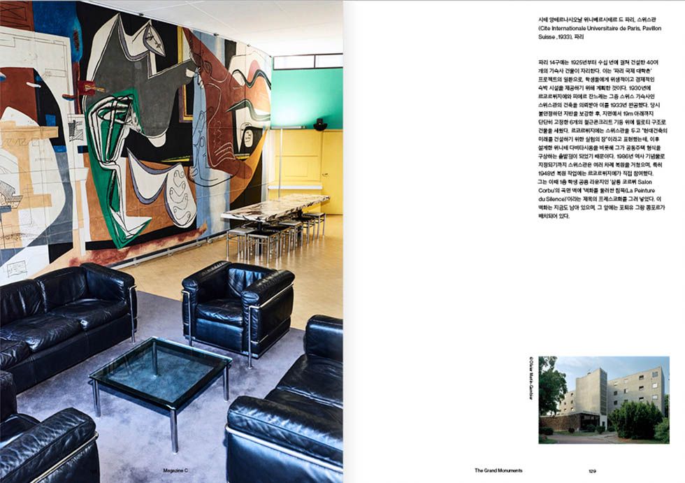 ISSUE 04 내지 미리보기