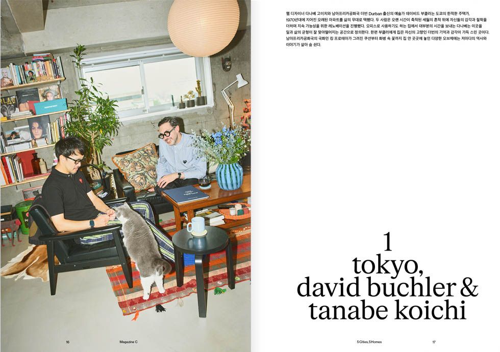 ISSUE 05 내지 미리보기