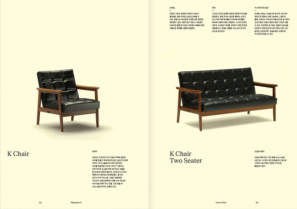 ISSUE 05 내지 미리보기