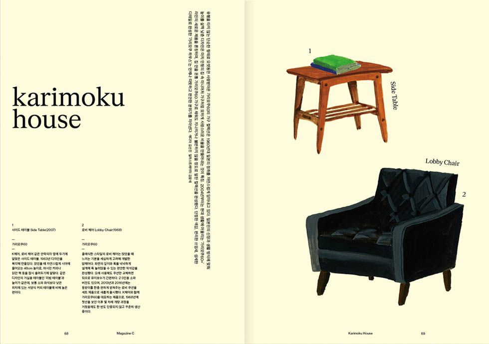 ISSUE 05 내지 미리보기