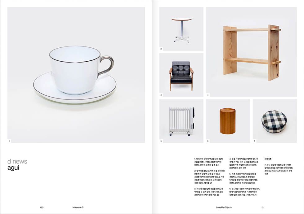 ISSUE 05 내지 미리보기