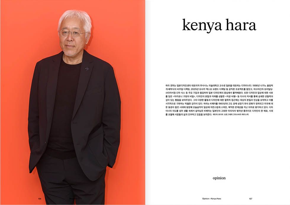 ISSUE 05 내지 미리보기