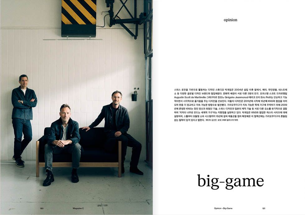 ISSUE 05 내지 미리보기