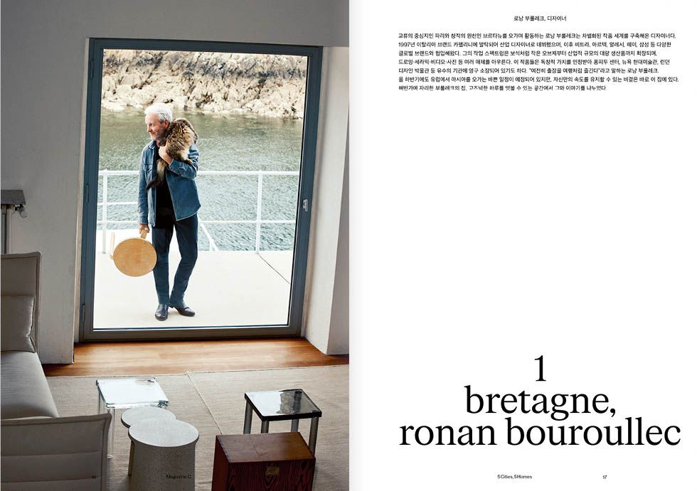 ISSUE 06 내지 미리보기