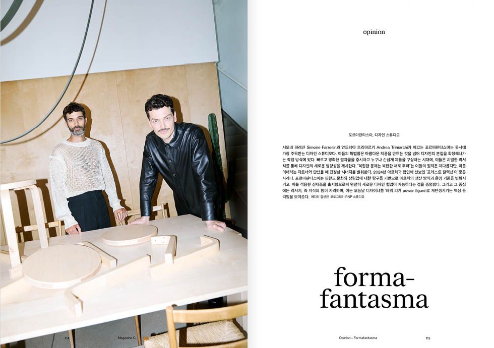 ISSUE 06 내지 미리보기