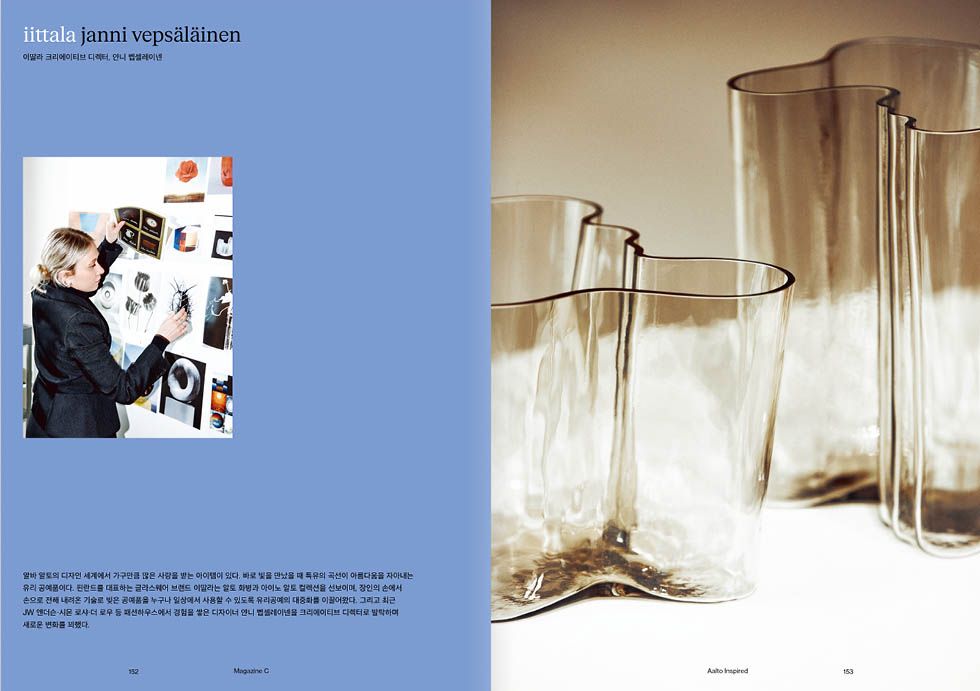 ISSUE 06 내지 미리보기