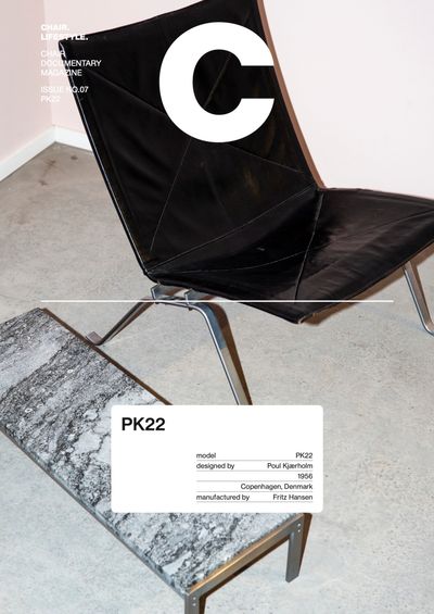 매거진 C 07호 — PK22
