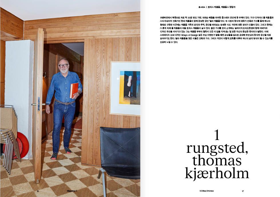 ISSUE 07 내지 미리보기