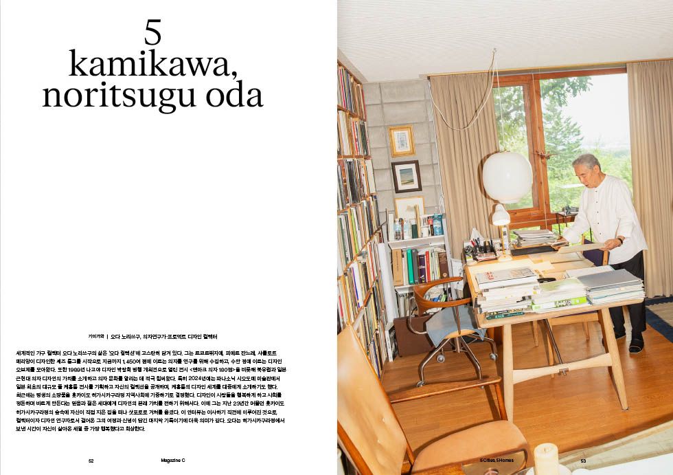 ISSUE 07 내지 미리보기