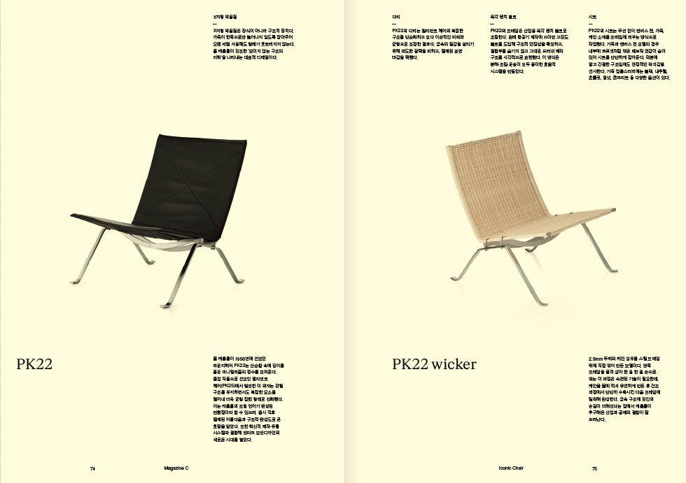 ISSUE 07 내지 미리보기