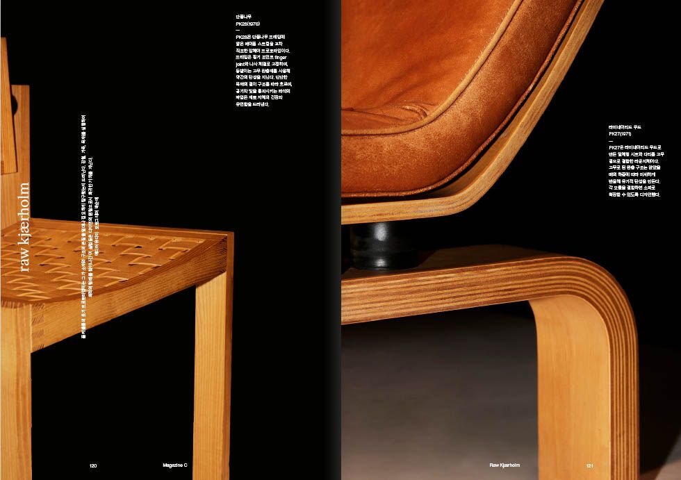 ISSUE 07 내지 미리보기