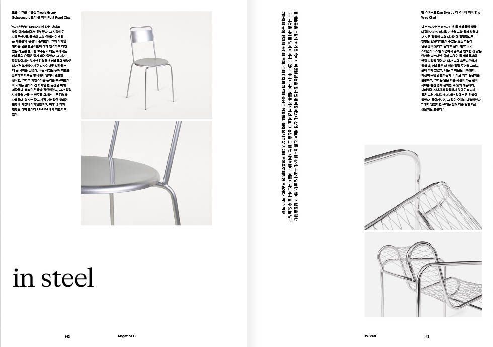 ISSUE 07 내지 미리보기
