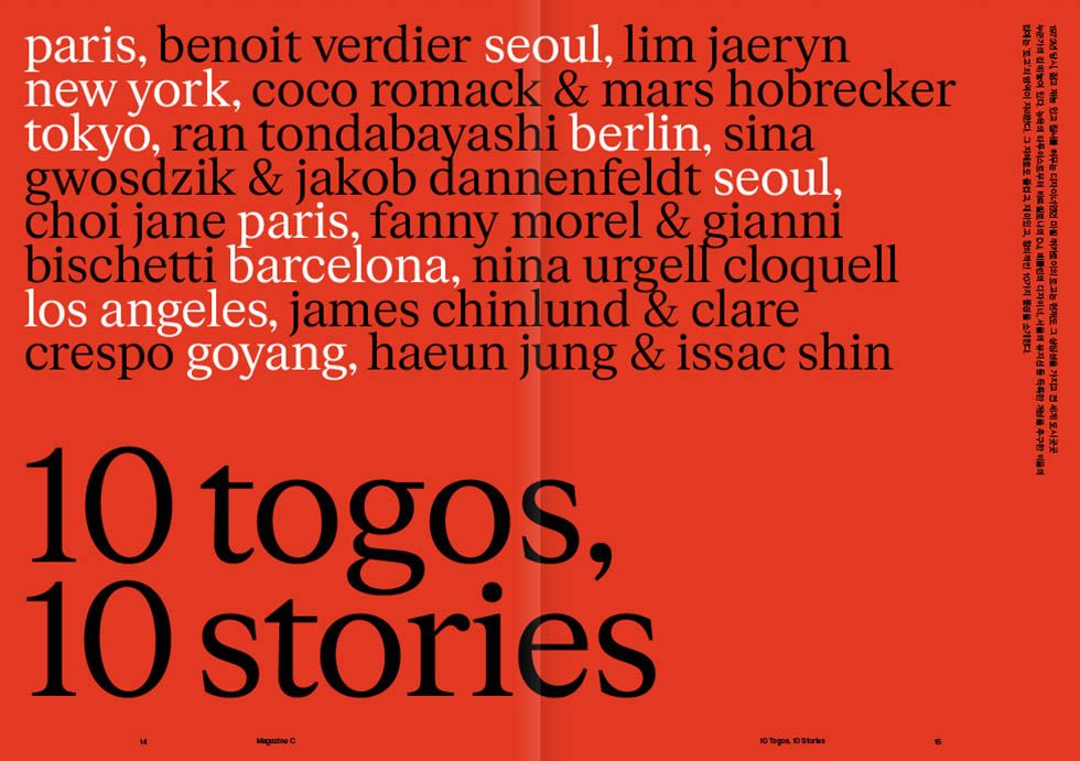 ISSUE 08 내지 미리보기
