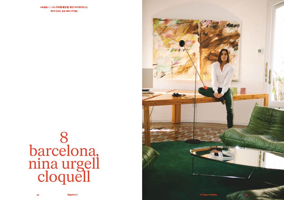 ISSUE 08 내지 미리보기