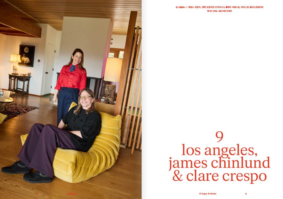 ISSUE 08 내지 미리보기
