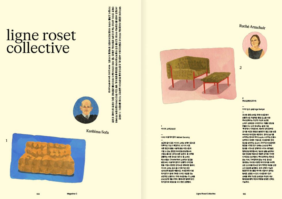 ISSUE 08 내지 미리보기