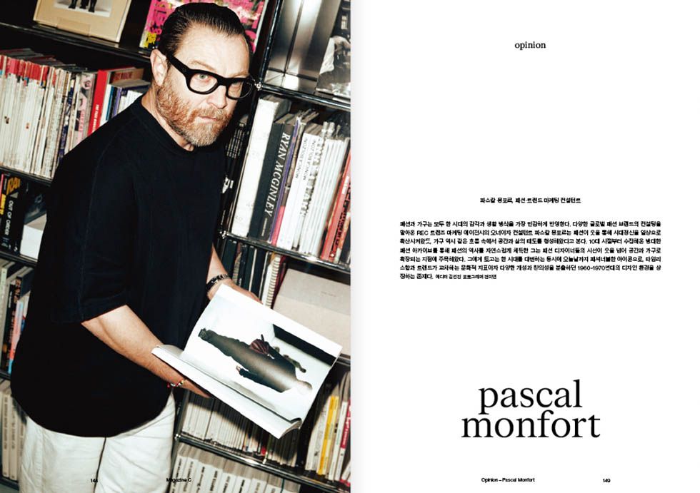 ISSUE 08 내지 미리보기
