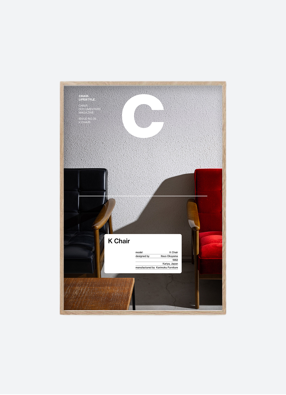 K Chair 포스터 (A2)